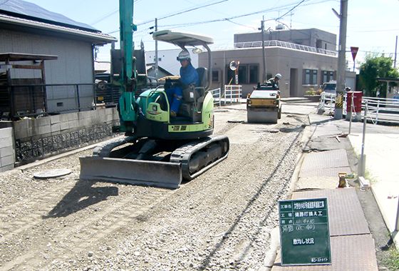 一般土木・舗装工事